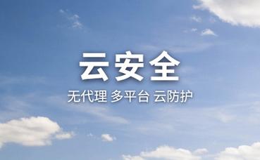 信息技术平台登录入口